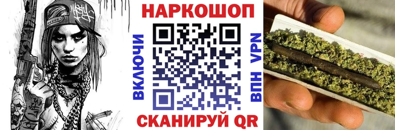 Наркошоп купить ГАШИШ  КОКАИН  МЕФ  APVP  Бошки Шишки  Черноголовка