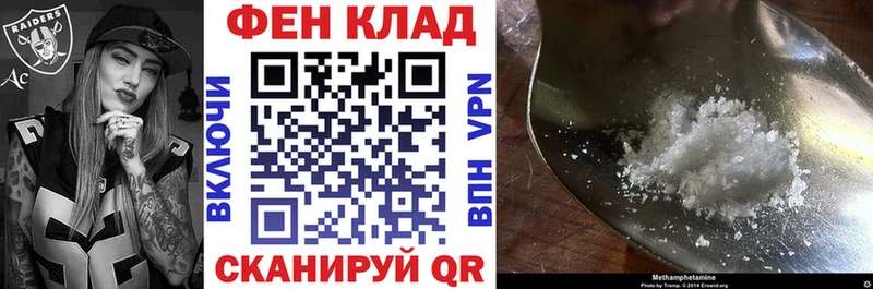 Amphetamine Розовый  Купить закладки  Черноголовка 