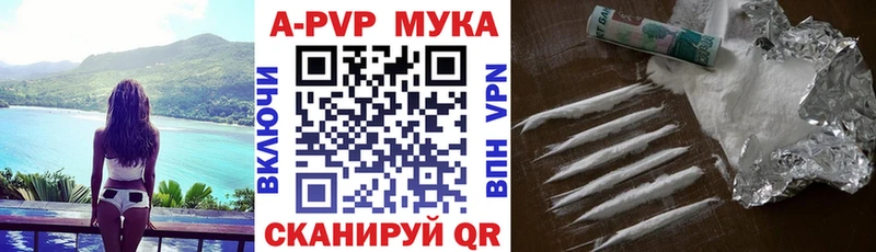 А ПВП СК  Купить закладки  Черноголовка 