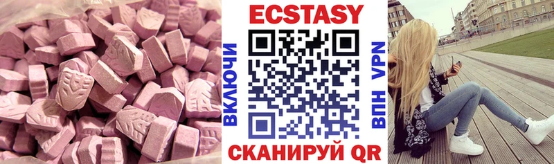 Купить где  Черноголовка  Ecstasy DUBAI 