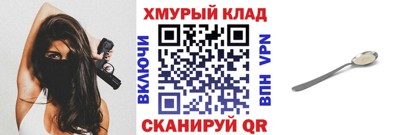 Героин гречка  Купить  Черноголовка 