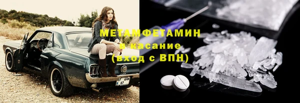 Альфа ПВП Бронницы