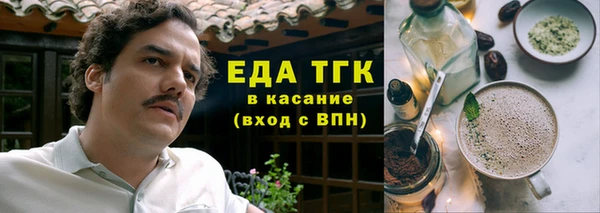 MESCALINE Бугульма