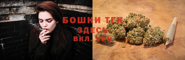 MESCALINE Бугульма
