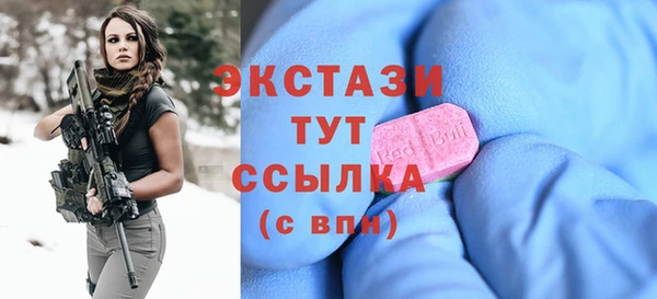 MESCALINE Бугульма