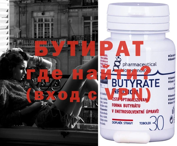 ECSTASY Бородино