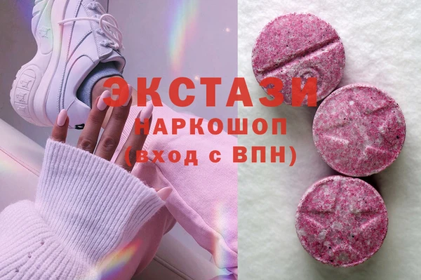 Альфа ПВП Бронницы
