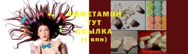MESCALINE Бугульма