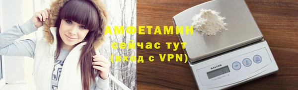 Альфа ПВП Бронницы