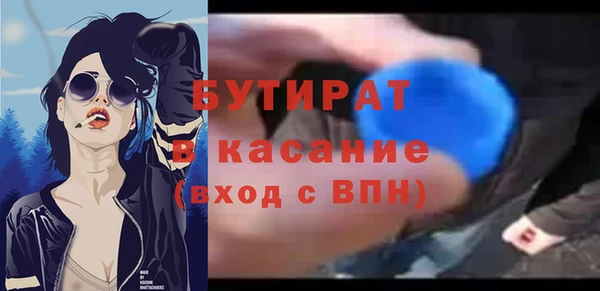 Альфа ПВП Бронницы