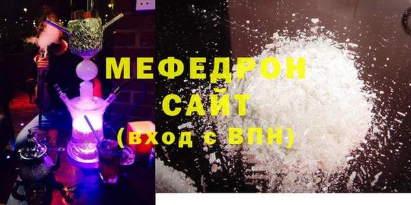 MESCALINE Бугульма