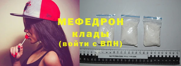 MESCALINE Бугульма