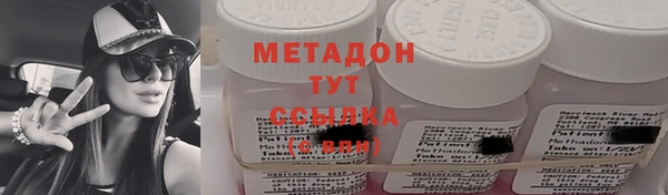 Альфа ПВП Бронницы