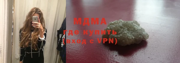 Альфа ПВП Бронницы
