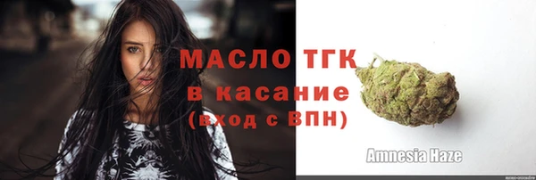 MESCALINE Бугульма