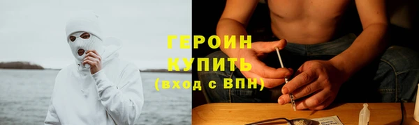Альфа ПВП Бронницы