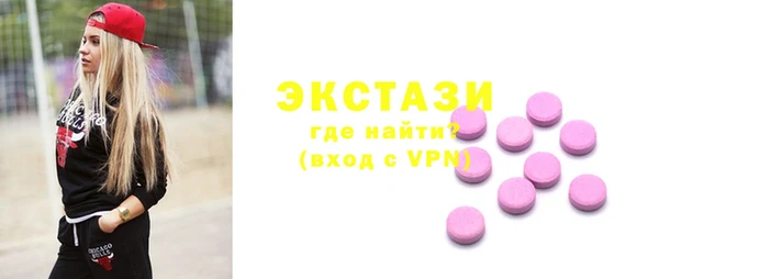 ECSTASY Бородино