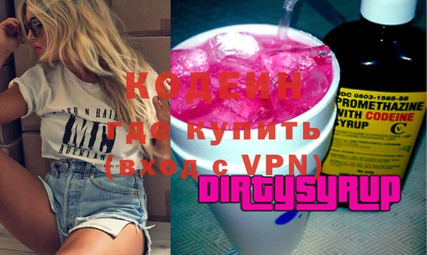 MESCALINE Бугульма