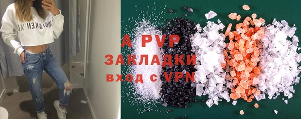 MESCALINE Бугульма