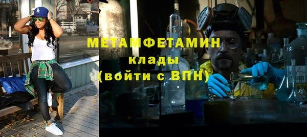 MESCALINE Бугульма