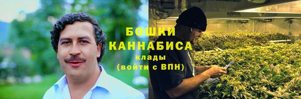 MESCALINE Бугульма