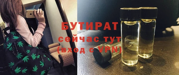 Альфа ПВП Бронницы