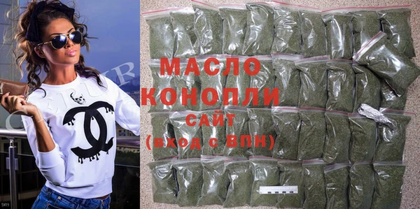 MESCALINE Бугульма