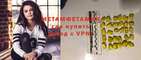 MESCALINE Бугульма