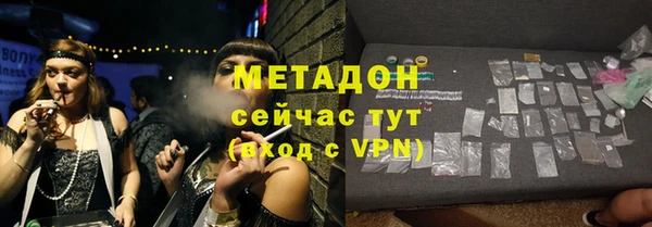 ECSTASY Бородино
