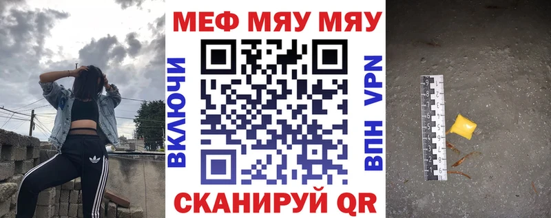 Купить  Черноголовка  Меф кристаллы 