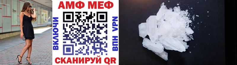 Купить где  Черноголовка  Первитин Methamphetamine 