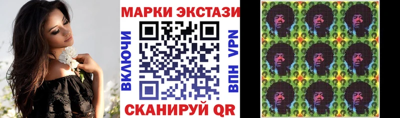 Марки 25I-NBOMe 1,5мг  Купить закладки  Черноголовка 