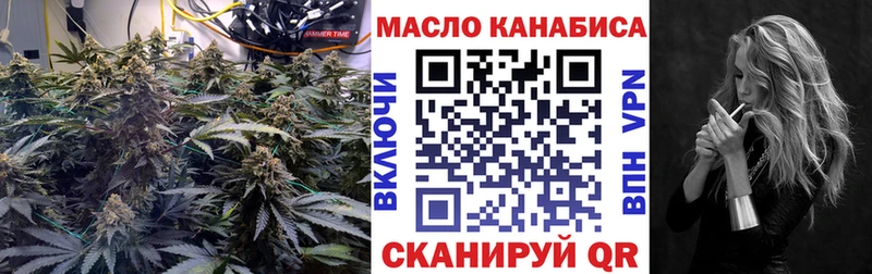 ТГК жижа  Купить  Черноголовка 