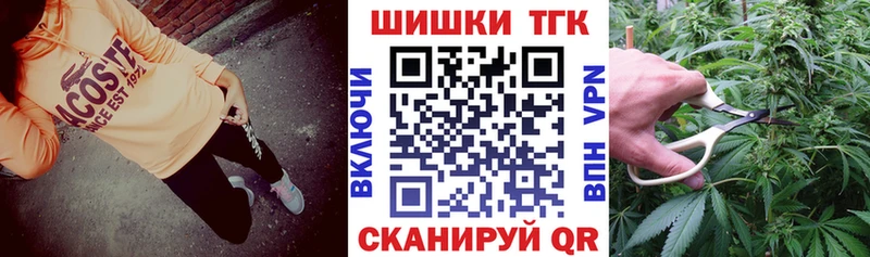 Купить где  Черноголовка  Шишки марихуана индика 